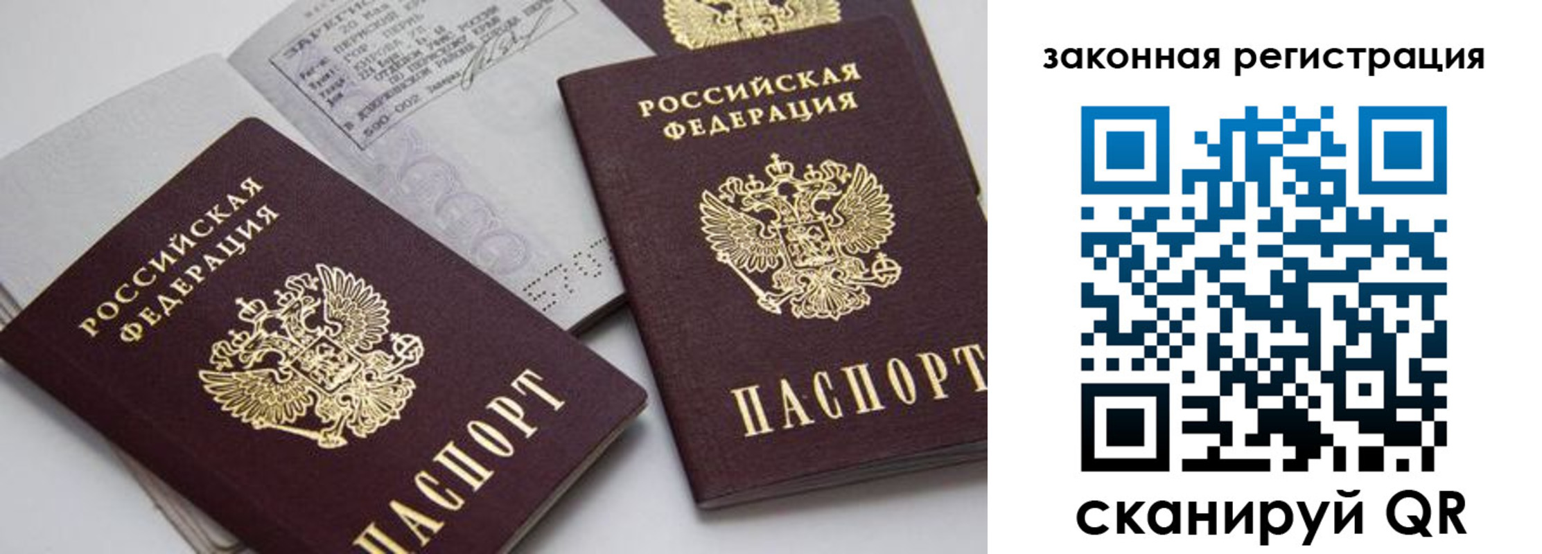регистрация для школы в Михайловске